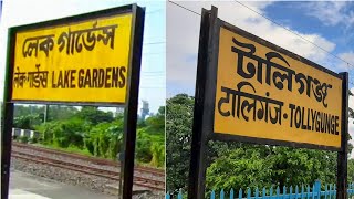 Most Shortest Distance Railway Stations in Indian Railways [upl. by Alimat]