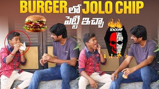 JOLO CHIP PRANK 🔥nimeshchowdarypranks telugupranks jolochipprank familypranks [upl. by Nic]