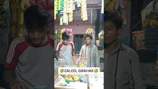 ZALEEL GRAHAK🤣 grahak comedyvideos viralshort explore funny shopkeeper shorts video foryou [upl. by Derrick]