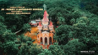 Aerial view of St  Merrys Orthodox Church Elavumkal Anicadu Mallappally [upl. by Wadlinger446]