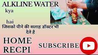 AlKALINE WATER💦💧tranding virelclip himalayas water himachalisonu cheflife alklinewaterrecpi [upl. by Attenrad]