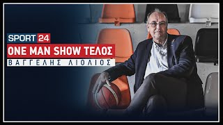 Βαγγέλης Λιόλιος quotΛάθος του Βασιλακόπουλου που δεν έφυγε μόνος του ανοιχτό το θέμα Πιτίνοquot [upl. by Man]