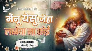 Mainu Yeshu Jeha Labya na koi  New Worship Song  ankur narula ministry new song trending [upl. by Eldwin]