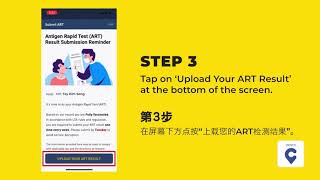 How To Submit ART Results ComfortDelGro Driver App [upl. by Upshaw197]