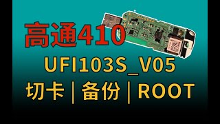 高通410随身WiFi 切卡，分区备份，ROOT，QCN备份  UFI103SV05 [upl. by Nedry]