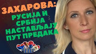 ZAHAROVA RUSI I SRBI NASTAVLJAJU PUT PREDAKA♥️🇷🇸🇷🇺 srpskisvet [upl. by Atsillac878]