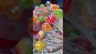 Childrens Day Rainbow Lightning Lollipops fruity drinks sweet and sour full of ritual sense [upl. by Jacquelyn]