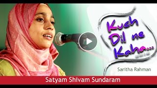 SATYAM SHIVAM SUNDARAM  Saritha Rahman Singing Lata Mangeshkar song [upl. by Laertnom]