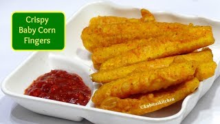 Baby Corn Fingers Recipe  Crispy Baby Corn  Corn Fritters  Tea Time Snack  KabitasKitchen [upl. by Haidabo546]