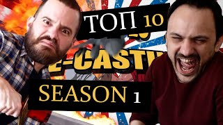 🎬 Best of BROSCAR ΤΟΠ 10 ReCasting  Season 1 [upl. by Britni]