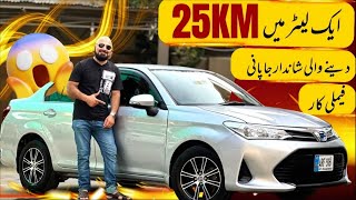 TOYOTA AXIO 2018 HYBRID  THE BEST FUEL FRIENDLY FAMILY CAR  CAR MATE PK [upl. by Wehhtam]