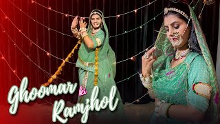 Ghoomar Ki Ramjhol  Komal Amrawat  Rajasthani Dance  Rajputi Dance  Whirling Baisa [upl. by Nevad479]