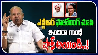 Indira Gandhi Was Shocked After Seeing NTRs Following  IPS Narsaiah  Sr NTR  Film Tree [upl. by Saitam369]