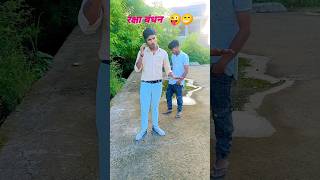 hello Bua namaste a rahe ho 😜 TheGaneshKashyap  Ganesh Comedy Video shorts comedy short funny [upl. by Nugent]