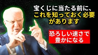 【削除される前に見てください】これを繰り返してください！そして、恐ろしい速さで富を引き寄せます [upl. by Bartko]