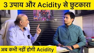 Acidity Home Remedies  Acidity Problem Solution  How to Cure Acidity Naturally  The Health Show [upl. by Charity855]