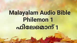 Philemonഫിലേമൊന് Malayalam Audio Bible [upl. by Nniuq]