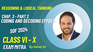 Coding and Decoding Chap 3  Part 2  SOF  IMO  NSO  Logical Reasoning  By Rahul Sir [upl. by Llenrag]