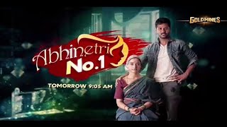 ABHINETRI NO 1 TOMORROW 905 PM ON GOLDMINES [upl. by Gapin]