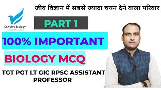 100 IMPORTANT MCQ 1TGT PGT LT GIC KVS NVS RPSC AND ASSISTANT PROFESSOR [upl. by Bonney]