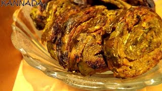 Pathrode recipe in Kannada  ಪತ್ರೋಡೆ  Alu Vadi  patra  आलू वडी [upl. by Roddy]