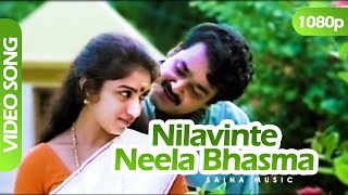 Nilaavinte Neelabhasma HD 1080p  Gireesh Puthenchery  Mohanlal Revathi  Agnidevan [upl. by Tonjes11]