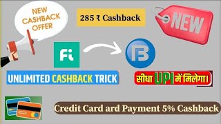 New Cashback Offer Today  5 Cashback On Credit Card Bill Payment  New Bajaj Upi Cashback Loot Bug [upl. by Domash892]