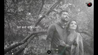 Bolechile amar jonno likhbe emon gan whatsapp status  ei mayabi chader raate whatsapp status [upl. by Peta]