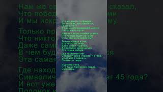 «Что же делать» Андрей Короткин «Кратко» верлибр размышления мысли shorts цитаты [upl. by Jervis]