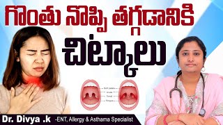 గొంతు నొప్పి  Home Remedies For Sore Throat In Telugu  Reduce Throat Pain  Sankhya Hospitals [upl. by Todhunter]