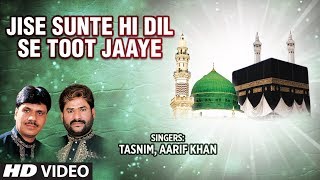 CHORON KE SARDAR KA IMAN GAYA Muslim Devotional Songs  Taslim Aarif Khan  Ghosh Pak Ka Bachpan [upl. by Neoma]