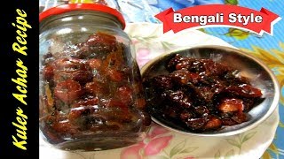 টোপা কুলের টক মিষ্টি আচার রেসিপি  kuler achar  Sour Berry Pickles  Bengali Style Recipe [upl. by Morocco]