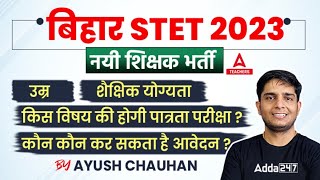 Bihar STET Latest News  STET Bihar Age Eligibility amp Form Fill Up 2023  Complete Information [upl. by Eniawtna]