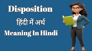 Disposition Meaning In Hindi  Disposition हिंदी में अर्थ  Learn Vocabulary With Example [upl. by Eusassilem122]