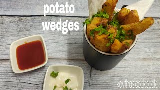 Potato wedges recipe  how to prepare deep fried potato wedges  Instant crispy potato wedges [upl. by Sherrill]