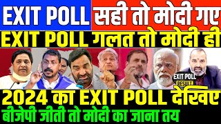 5 राज्यों की जीतहार का 2024 कनेक्शनSHAMBHU ON 5 STATE ELECTION AND 2024 ELECTION [upl. by Dnomayd]