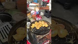 streetfood indianeggrecipes indianstreetfood eggfood food eggmasala egg eggetarian foodie [upl. by Linzer109]