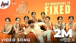 My Marriage is Fixed Video Song  Krishnam Pranaya Sakhi  Golden ⭐ Ganesh Arjun Janya anandaudio [upl. by Yentiw906]