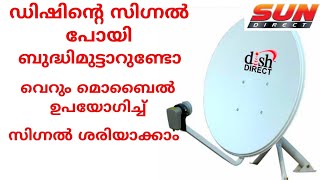 Dish Antina Signal Setting MalayalamQuickSat Dth Signal Finder Application Using [upl. by Syl]