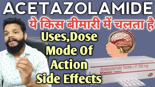 Acetazolamide UsesMode Of ActionDose amp Side Effects In Hindi  Diamox Tablet [upl. by Mcmurry]