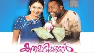 Karumadikuttan Full Movie 2001  Malayalam Full Movies HD  Kalabhavan Mani Nandini [upl. by Yllitnahc]