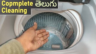 How To Clean Top Load Washing Machine In Telugu  Top Load Washing Machine Drum cleaning in Telugu [upl. by Anitrebla]