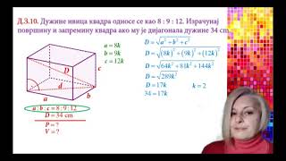 OŠ VIII – Matematika 59 čas  Površina i zapremina prizme primena obrada [upl. by Elinor]