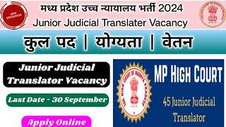 MP High Court Junior Judicial Vacancy 202425  MP High Court new jobs [upl. by Ayerhs]