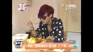 20130815 完全娛樂與JPM王子的約會 一起吃網友狂推台南美食 [upl. by Nayrda]