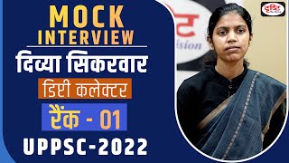 UPPSC 2022 Topper Divya Sikarwar Deputy Collector Rank 01  Mock Interview  Drishti PCS [upl. by Eceinhoj321]