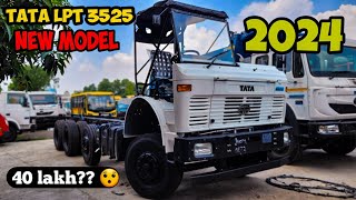 आ गया TATA LPT 3525 2024 का NEW MODEL  Full Detail video [upl. by Salis]