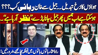 Will Imran Khan be released from jail  Rana Sanaullah Made Shocking Revelations  On The Front [upl. by Notnerb]