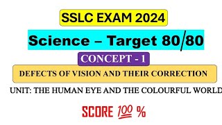 Science Target 8080  Concept 1  Defects Of Vision and their Correction SSLCEXAM2024 [upl. by Esirrehc228]