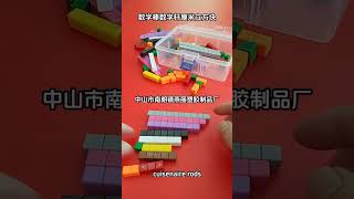 cuisenaire rods [upl. by Eirojram180]